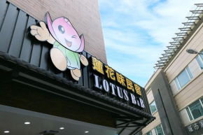 Отель Lotus Inn  Хуален